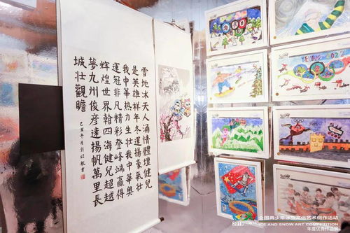 冰雪筑夢，藝彩飛揚——2021“鳥巢杯”全國青少年冰雪文化藝術創作盛典