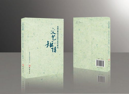 文藝矩陣，時代新聲——東莞市重點文藝創作基地解碼與對外首發