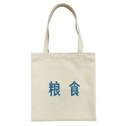 吃茶去 當文藝邂逅環保，原創帆布包點亮日常