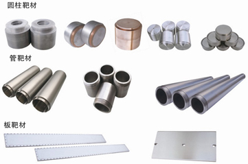 純鈦靶與鈦合金靶現(xiàn)貨供應 利泰金屬提供TA1、TA2、TC4鈦靶材產(chǎn)品展示